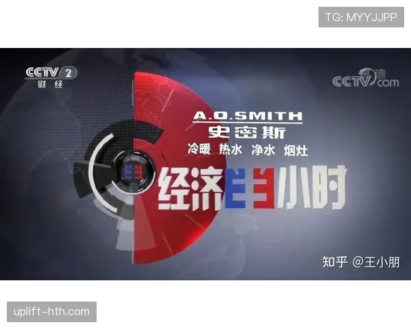 罗德里戈携手新赞助商，开启品牌合作新篇章